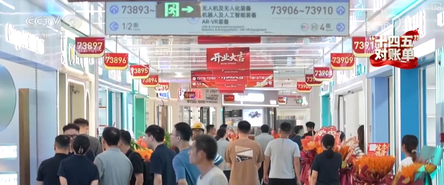 消费“热”起来、经济“跑”起来 消费市场扩容、提质、焕新亮点持续显现
