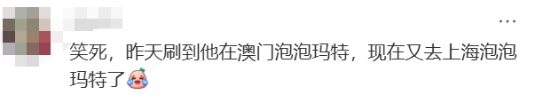 贝克汉姆逛遍上海就为买它！网友：我也没抢到...