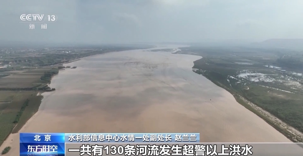 今年秋汛有什么特点？该如何防御