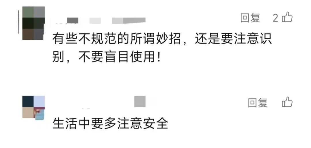 醋+白糖除水垢？女子实操后被严重烫伤！注意：“小妙招”不可轻信！