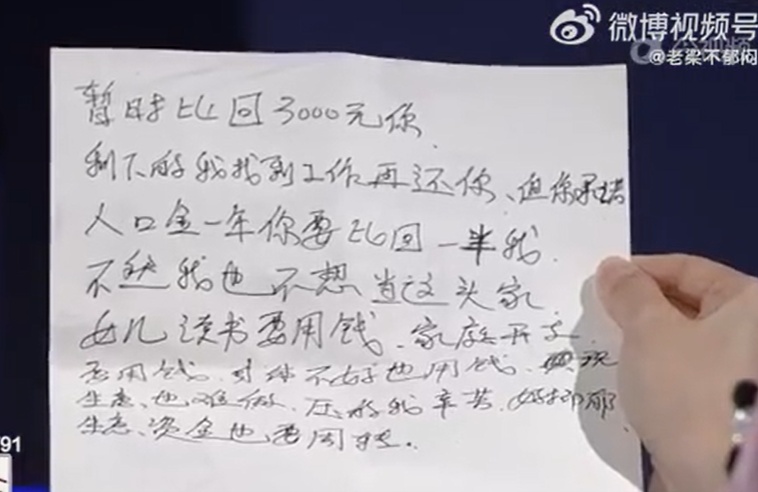 男子坚持所有开支AA制，妻子手术还要打欠条？孩子学费也要借