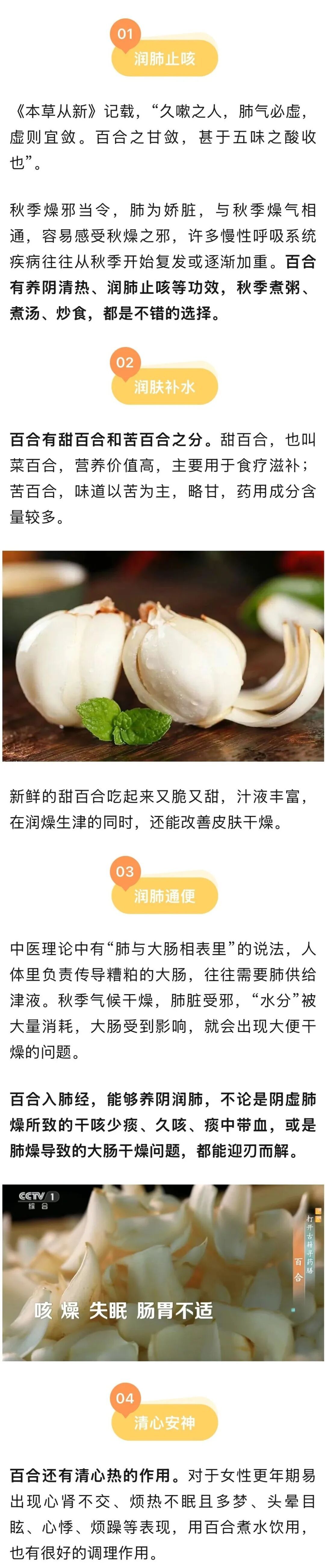 今天起，吃饭建议调整一下！这几类人群尤其需要——