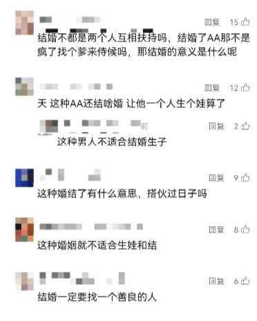 男子坚持所有开支AA制，妻子手术还要打欠条？孩子学费也要借