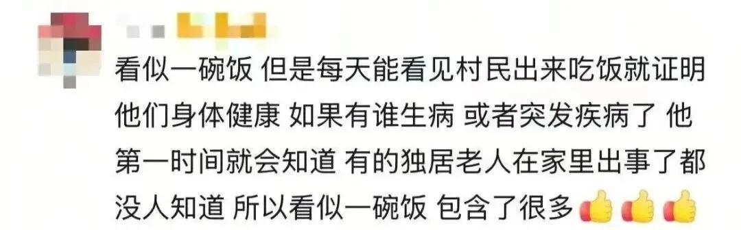 2元一碗,全网刷屏!网友:是一份暖心的善意 2元一碗,全网刷屏!网友:是一份暖心的善意