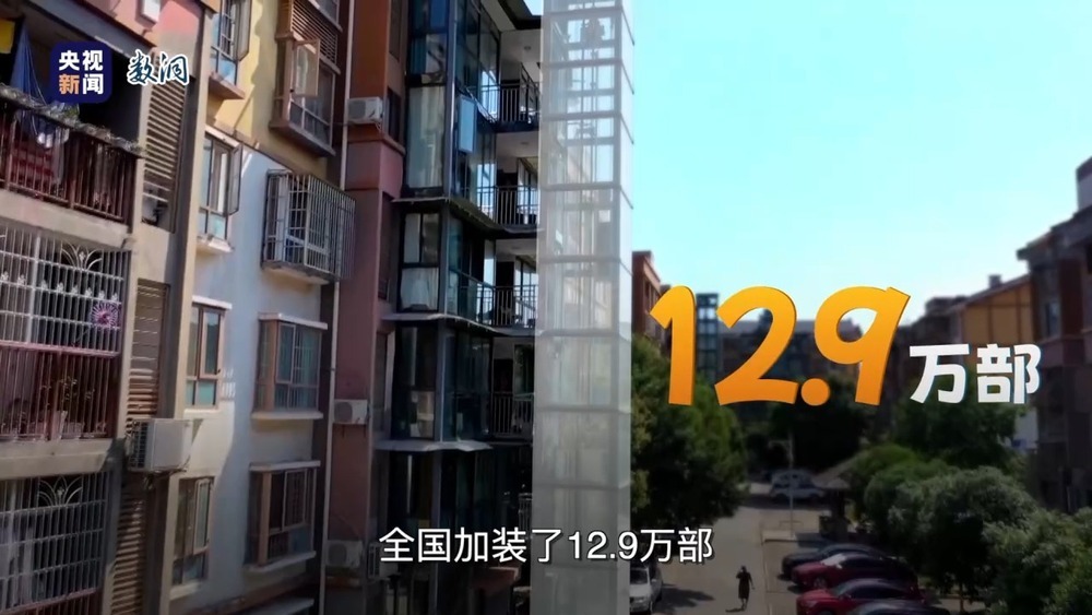 用“卡路里”打开“十四五”这五年
