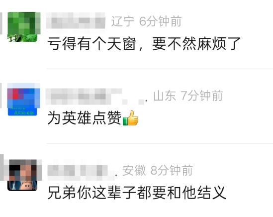 惊险瞬间！汽车坠河，陌生男子携石块跳河砸窗救人