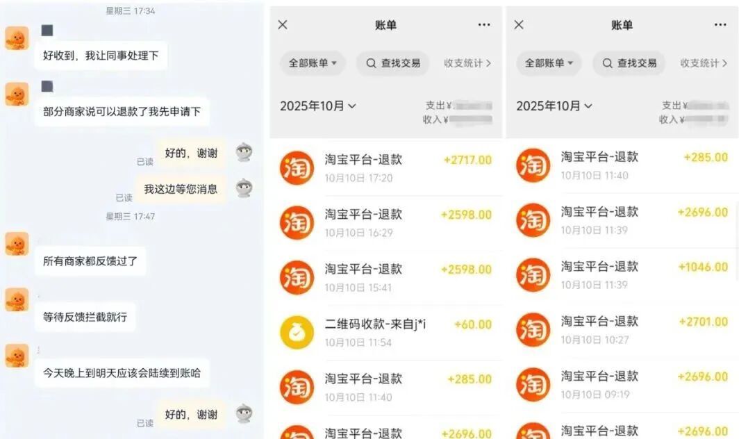 假贷款真骗钱，警惕“虚假贷款类”诈骗陷阱！