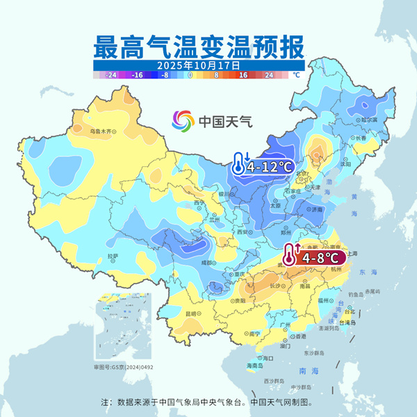 冷空气带来换季式降温！南方暑热消退 中东部降水将再度加强