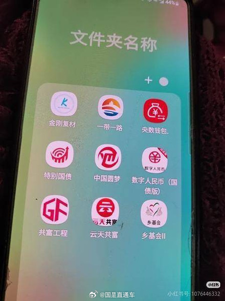 老人为学AI下载20个APP少了30多万