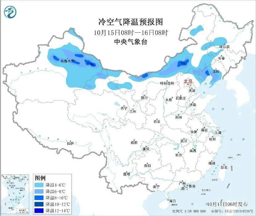 气温“大跳水”！实力派冷空气来袭，辽宁将现下半年以来最低气温