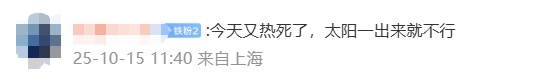 即将影响上海!较强冷空气正在移动,气温马上暴跌,还有大风+降雨 即将影响上海!较强冷空气正在移动,气温马上暴跌,还有大风+降雨
