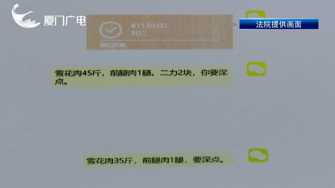 母猪肉当牛肉卖！厦门4名摊贩被判刑！