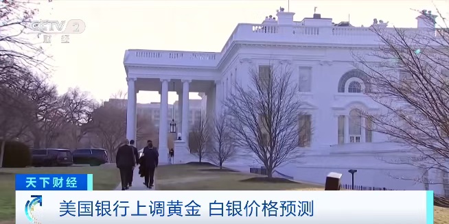 金价这么高，到底谁在买？