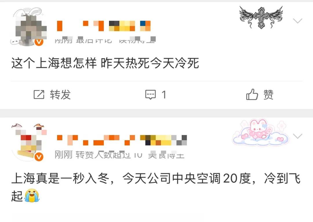 上海即将大雨+雷电!今天下班早点回家…气温跌到"1字头"倒计时 上海即将大雨+雷电!今天下班早点回家…气温跌到"1字头"倒计时