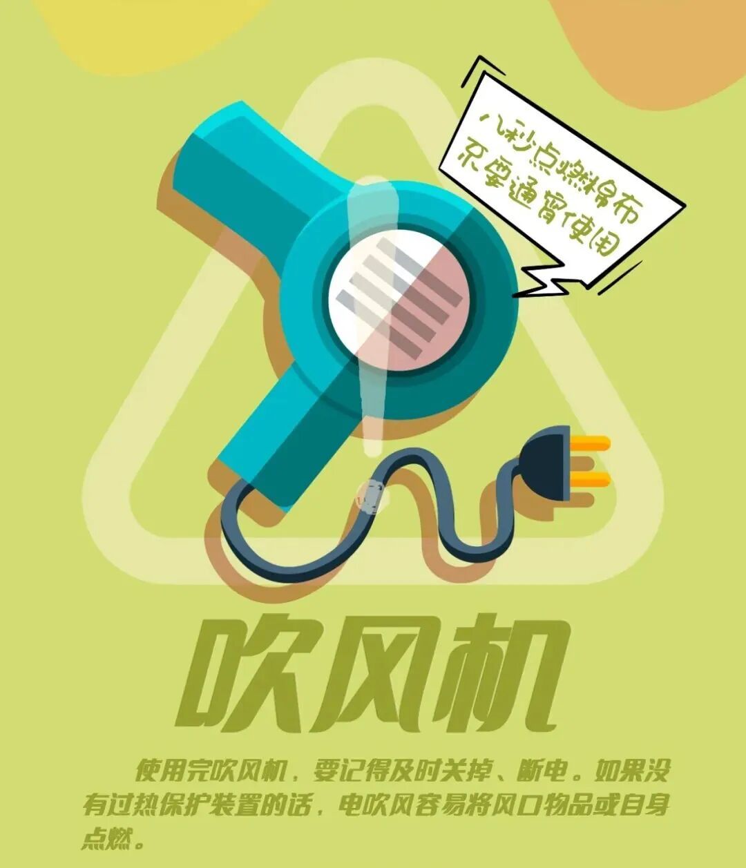 北京气温将开启“跌跌不休”模式！低至2℃！今年下半年来最强冷空气来了——