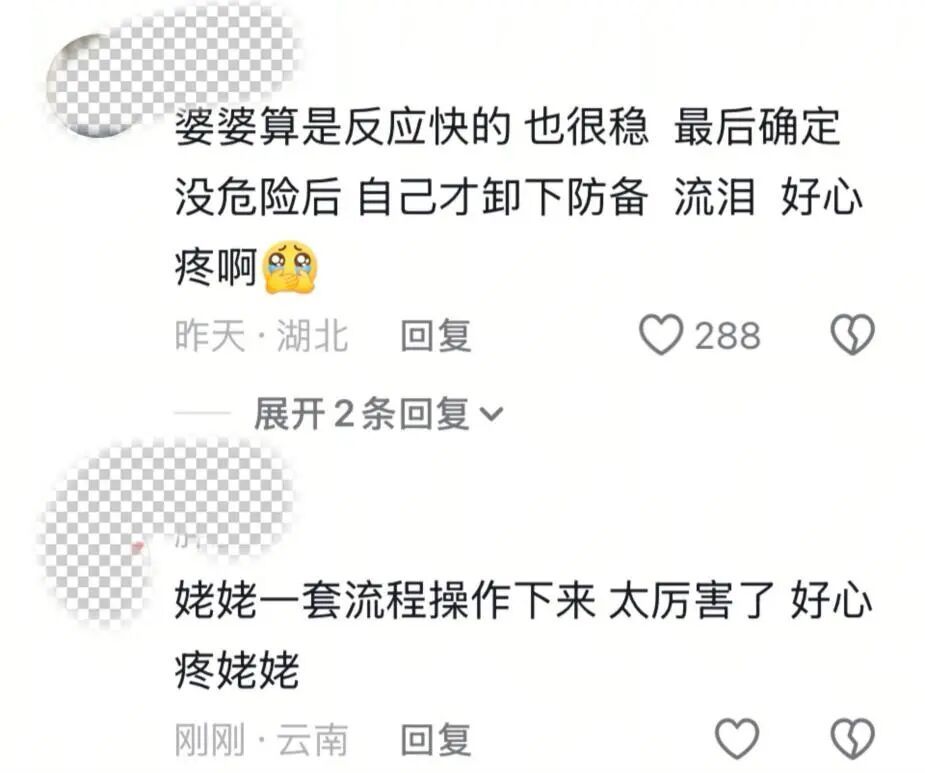 绍兴82岁独居老太遇煤气爆燃冷静灭火，随后一幕太感人