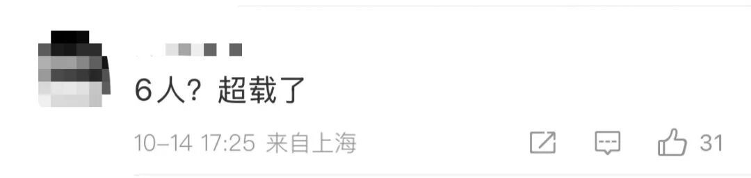 6人开奔驰车去餐厅吃饭，吃着吃着开始分头跑…