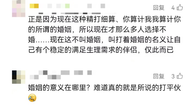 男子坚持所有开支AA制，妻子手术还要打欠条？孩子学费也要借