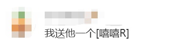 贝克汉姆逛遍上海就为买它！网友：我也没抢到...