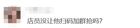 贝克汉姆逛遍上海就为买它！网友：我也没抢到...