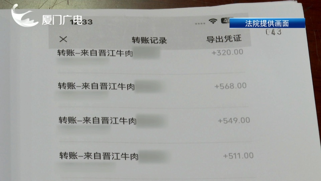 母猪肉当牛肉卖！厦门4名摊贩被判刑！
