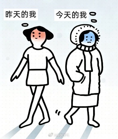 北方的秋天在夹缝中生存 今年北方多地的秋天可能“咻”一下就过去了……