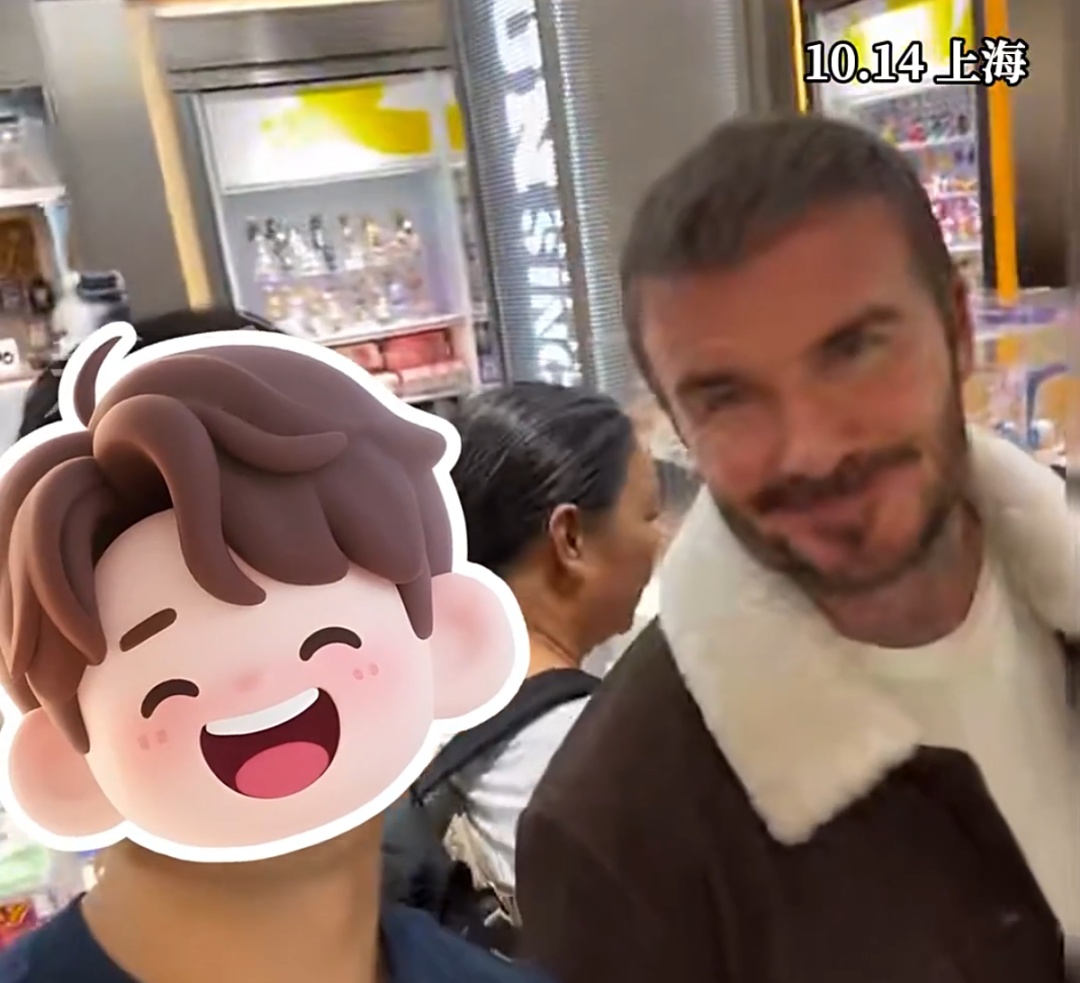 贝克汉姆逛遍上海就为买它！网友：我也没抢到...