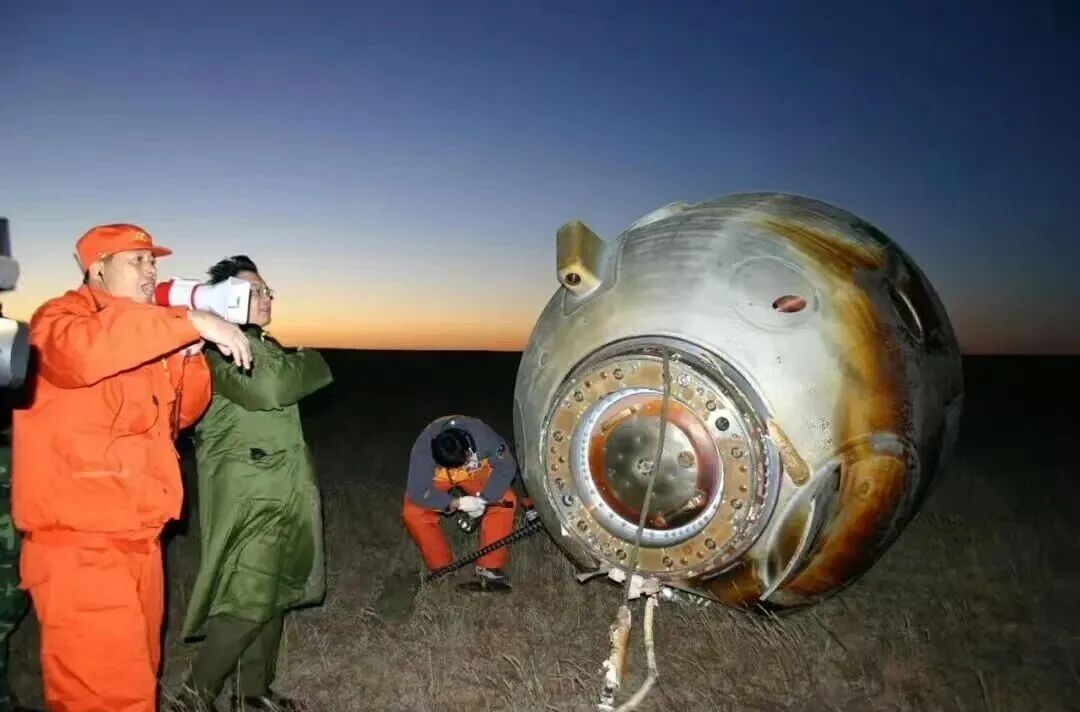 这21小时23分，载入史册！