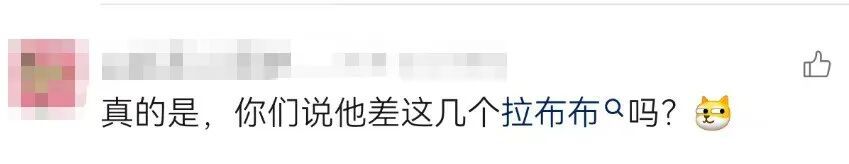 贝克汉姆逛遍上海就为买它！网友：我也没抢到...