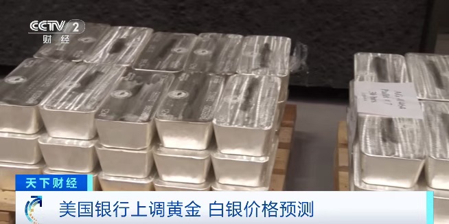 金价这么高，到底谁在买？