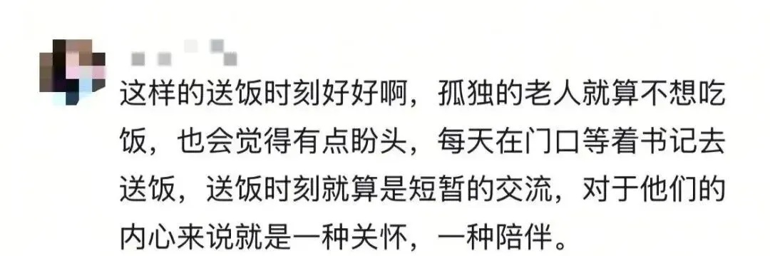 2元一碗,全网刷屏!网友:是一份暖心的善意 2元一碗,全网刷屏!网友:是一份暖心的善意