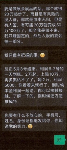 多次中奖近千万元！沪上一男子人生经历“大反转”，一手好牌打到烂！检方披露案情