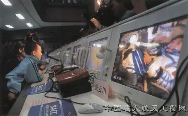 这21小时23分，载入史册！