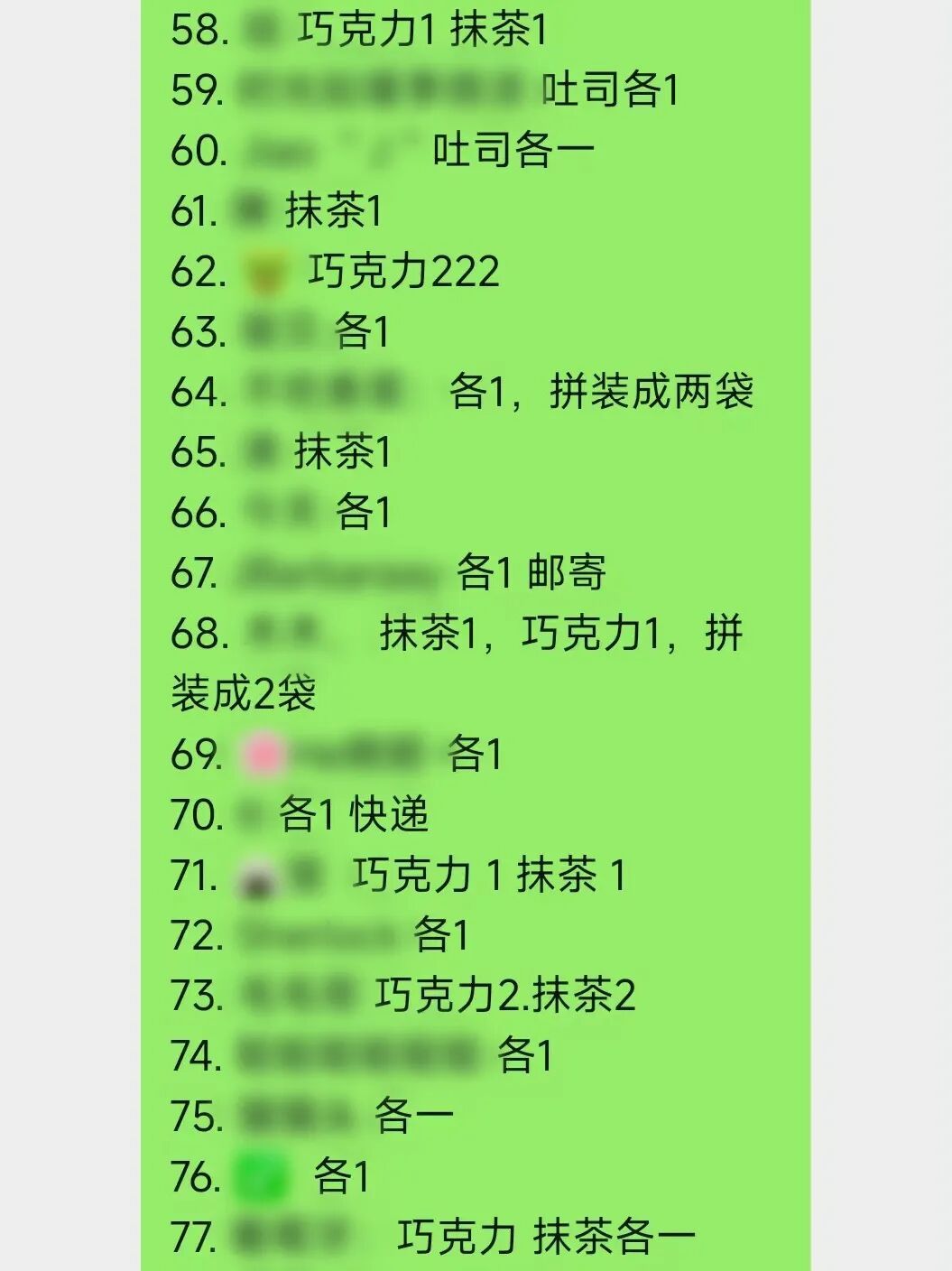 冒用微信群信息，爱贪小便宜！女子被抓了