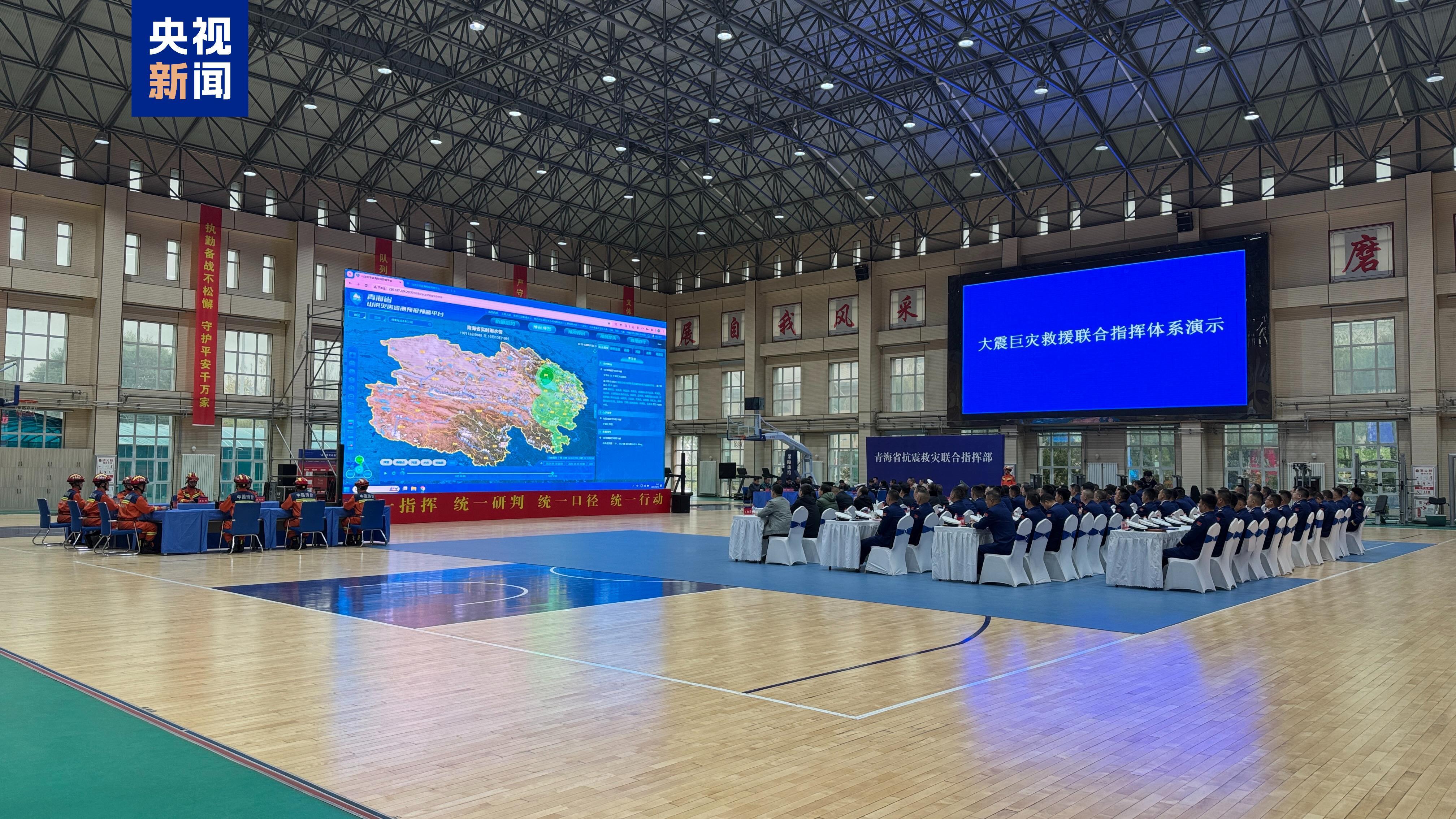 锤炼高原高寒地区应急救援能力 六省区消防救援总队进行演练 锤炼高原高寒地区应急救援能力 六省区消防救援总队进行演练