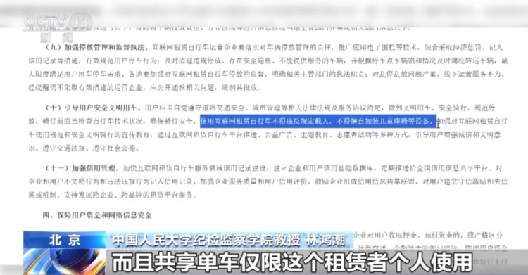 看着都疼！已售出几十万件，很多人租用共享单车时会使用