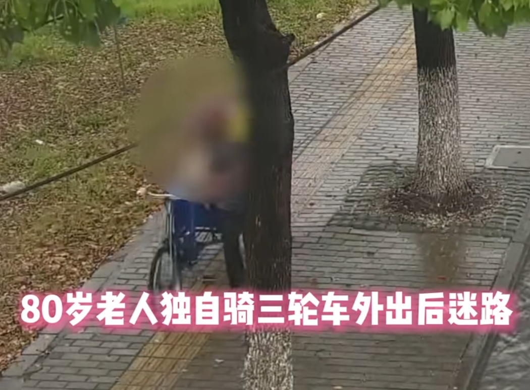 失联近一天一夜，监控显示他辗转多地！上海警方连夜出动，最终在一个路口发现…