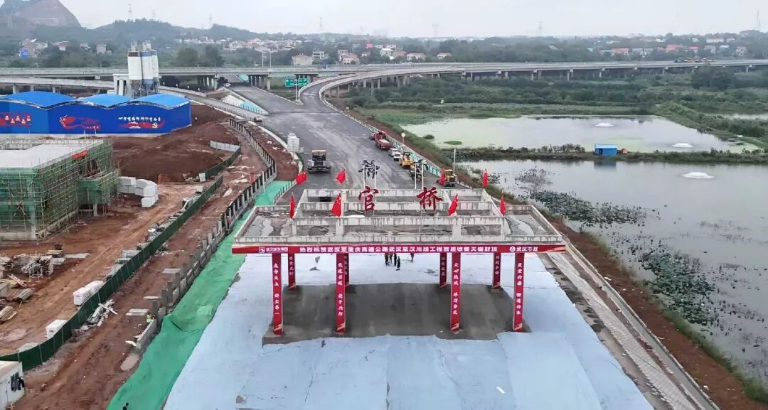 1小时到武汉!这条新高速路今年建成 1小时到武汉!这条新高速路今年建成