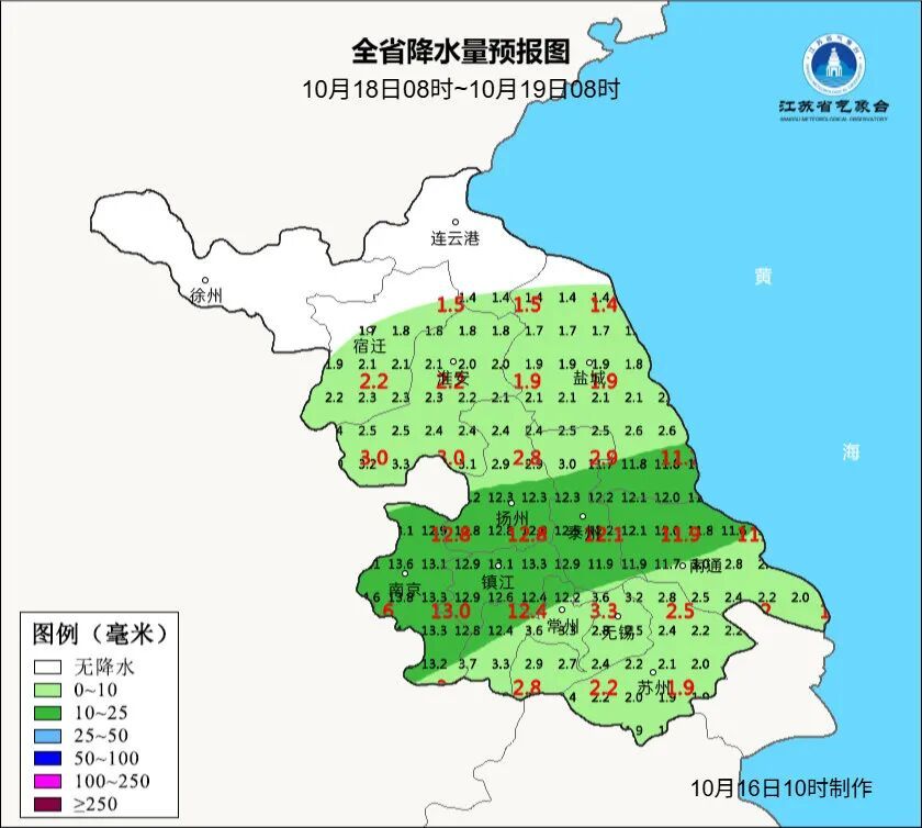 强冷空气发力！江苏气温将跌破10℃