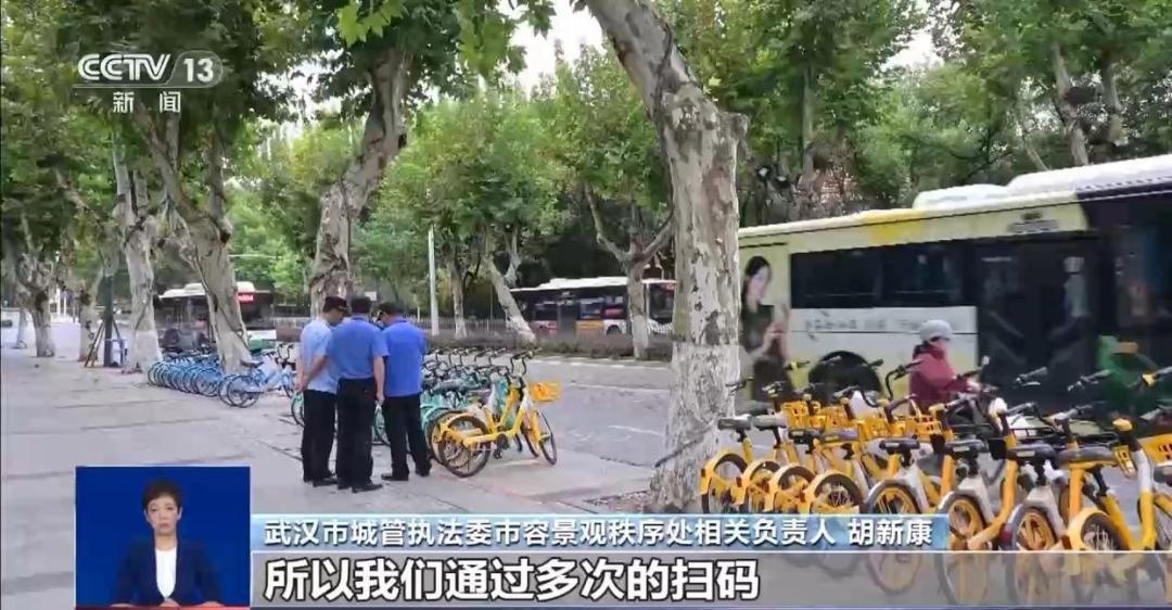多地共享单车骑行中自动锁车！央视调查