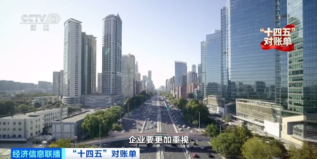 增绿最多、最快!我国贡献全球大约25%新增绿化面积 增绿最多、最快!我国贡献全球大约25%新增绿化面积