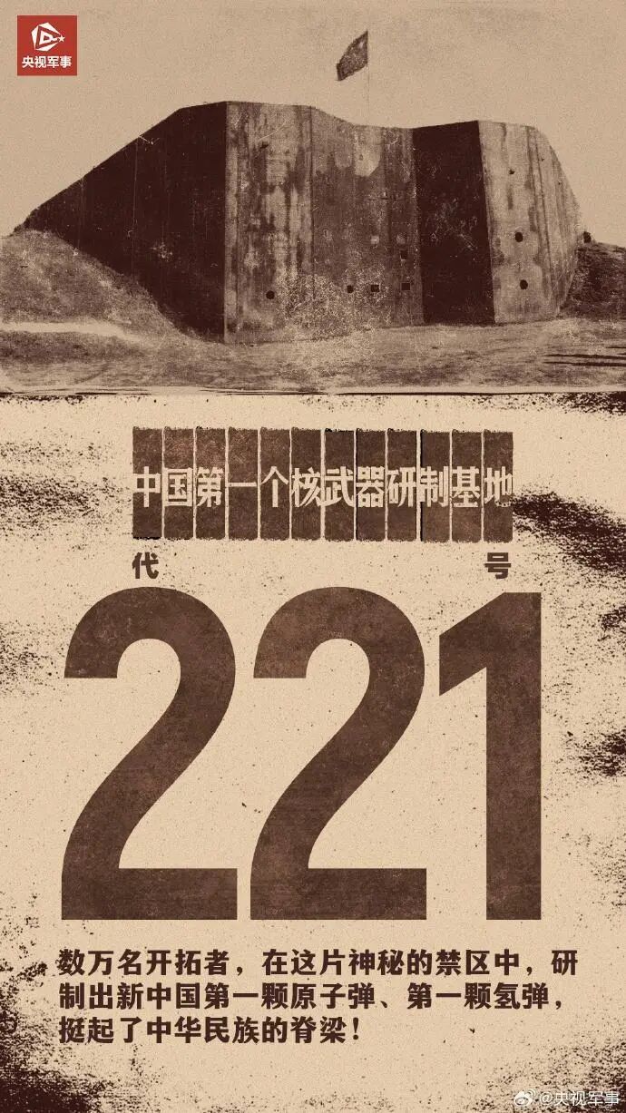 596、401、221、711……这些硬核数字密码你知道吗？