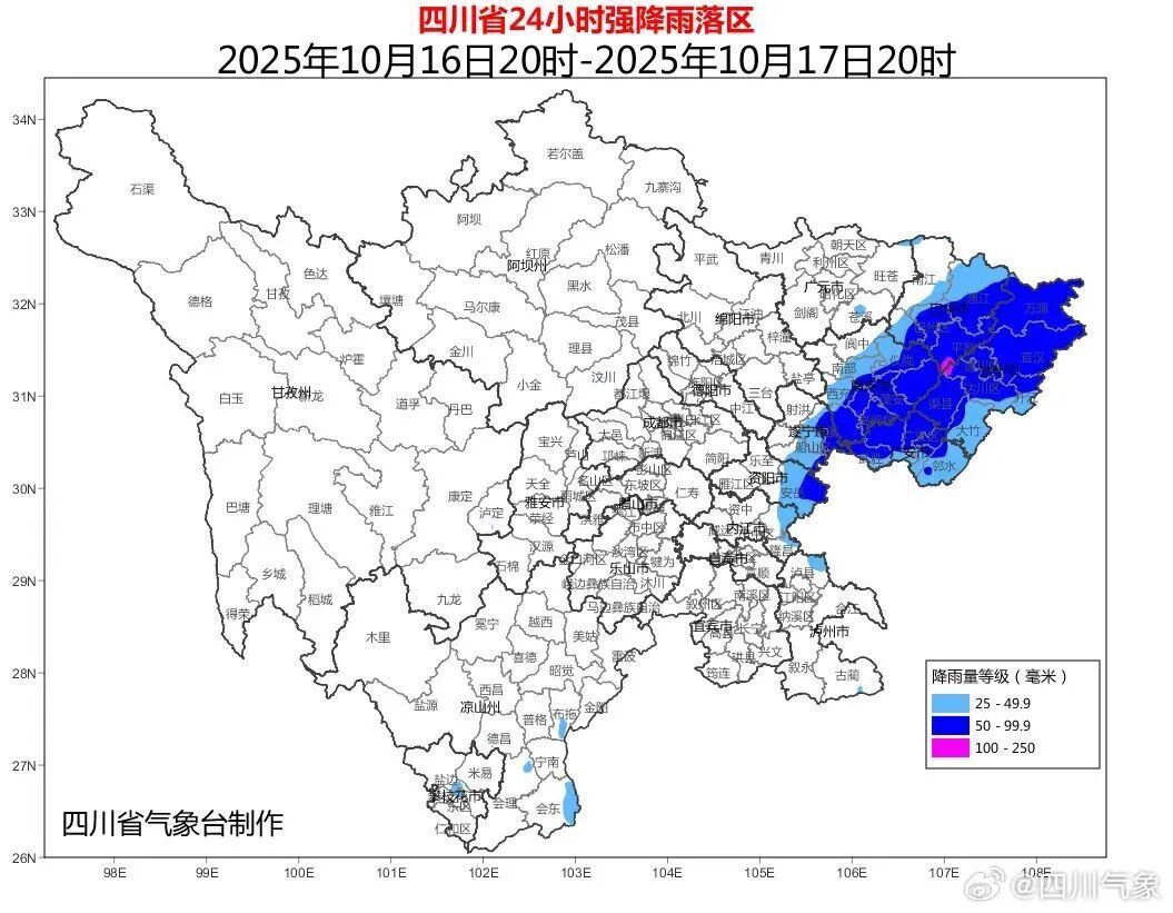 大雨到暴雨！四川发布暴雨蓝色预警，冷空气也在路上了