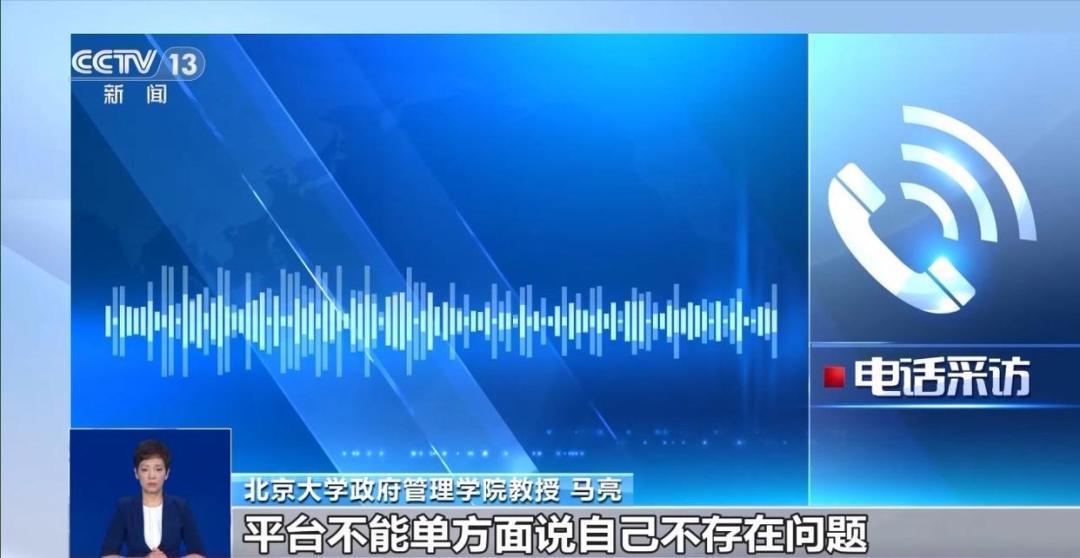 多地共享单车骑行中自动锁车！央视调查