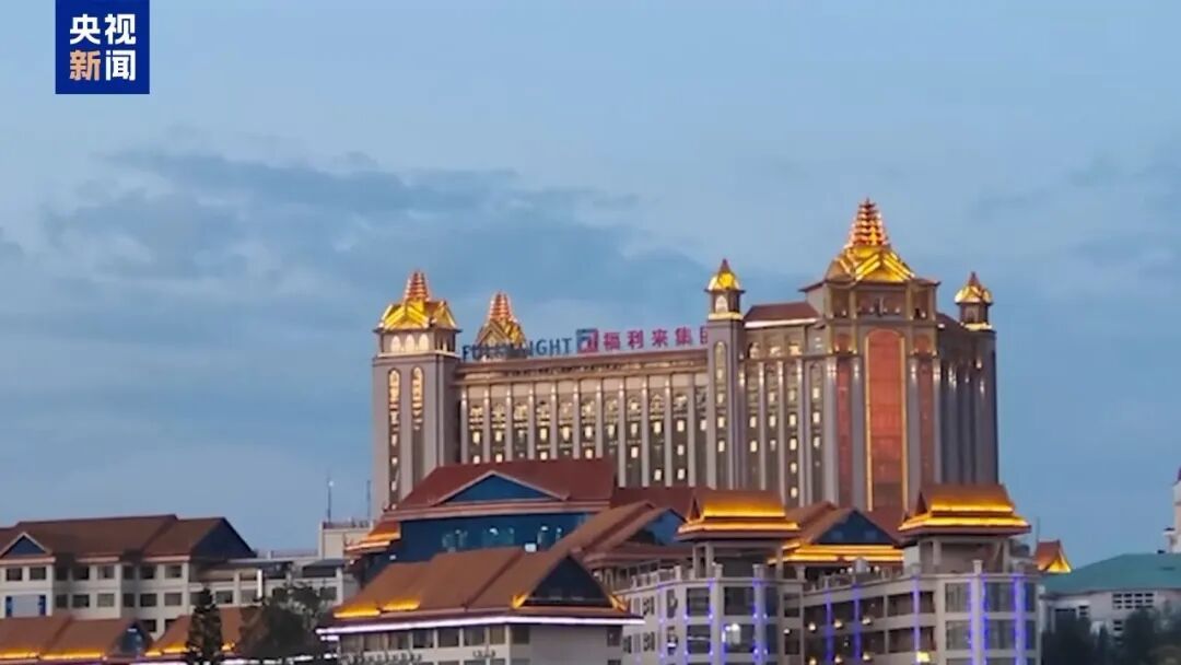 电诈收益全链条覆盖，强迫女性吸毒……缅北“果敢首富”刘家集团犯罪始末曝光！