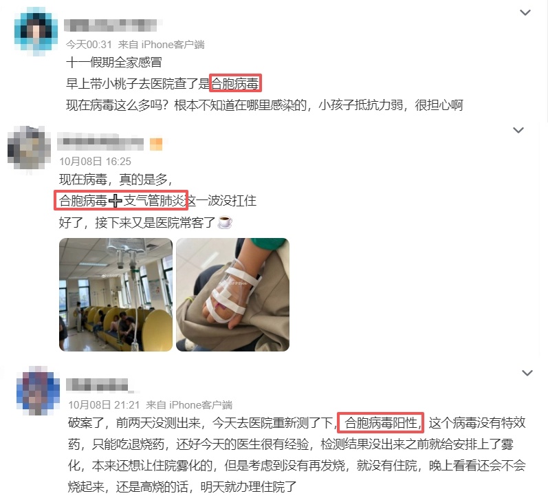 阳性人数正在上升！尚无特效药！这种病毒近期高发
