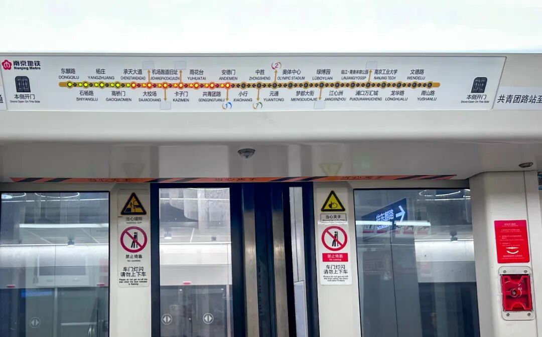南京地铁10号线二期要来啦！