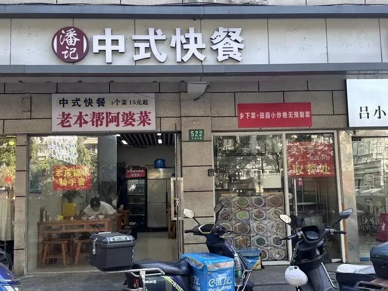 线上线下两张脸？“门面光鲜”的网红外卖店，实地一看让人傻眼…