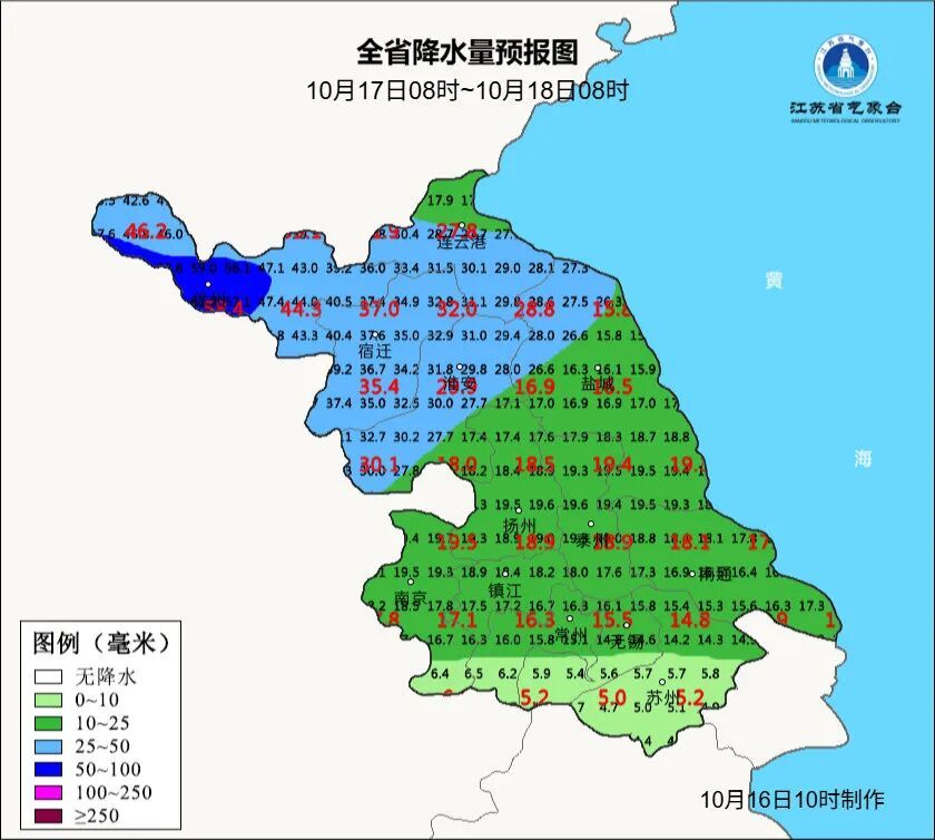 强冷空气发力！江苏气温将跌破10℃