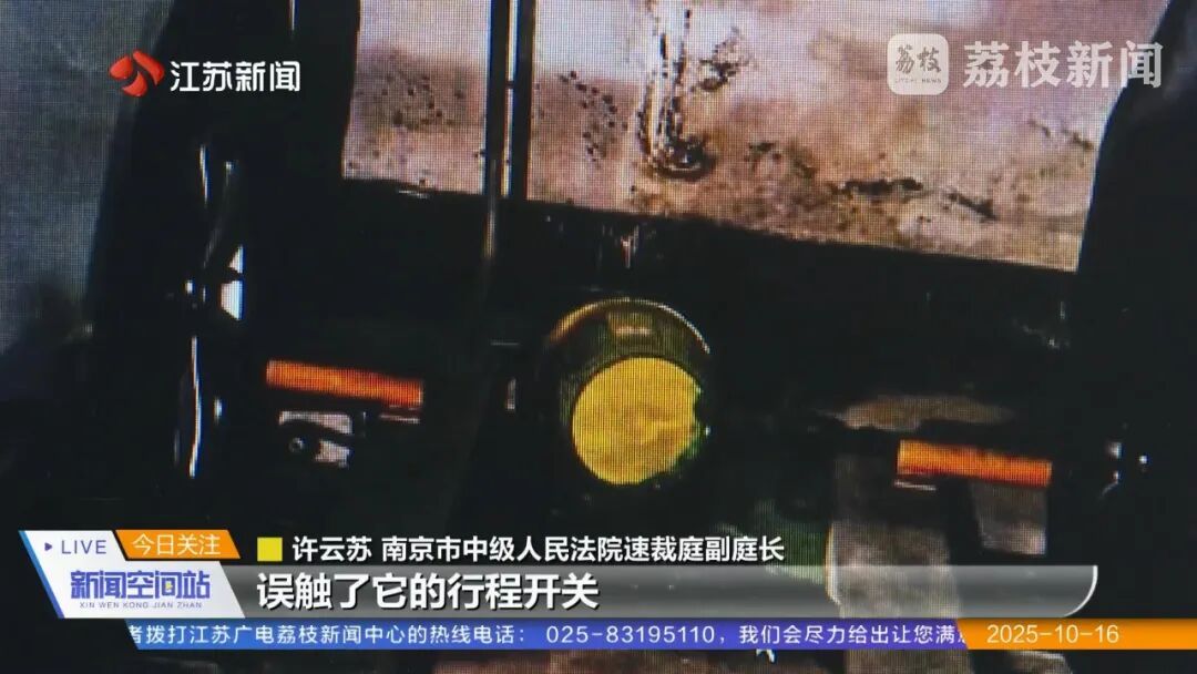 立体车库压坏车,物业称因为业主玩手机……南京法院判了! 立体车库压坏车,物业称因为业主玩手机……南京法院判了!